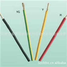 厂家直销x010富士FCN电缆线国标电缆线ul1015