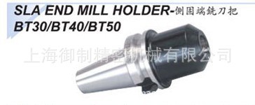 安威刀柄一级总代理！本季畅销超竟争力台湾数控刀柄