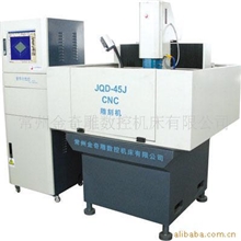 厂家生产环保型模具雕铣机精雕机