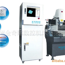 厂家供应全新高强度环保精雕机