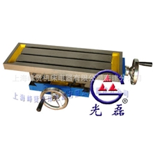 550x195钻铣床十字工作台，【厂家现货】可配在钻床上使用