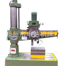 摇臂钻床--Z3040*10/13