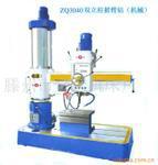 中捷型摇臂钻Z3040*10新型钻床