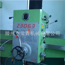 Z3063X20摇臂钻机械传动，机械夹紧，机械变速