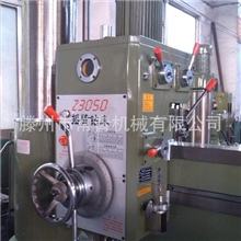 长期供应Z3050X16摇臂钻床，厂家直销，质优价廉