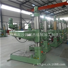 厂家直销Z3032&times;9/10摇臂钻床鲁南机床品质保证