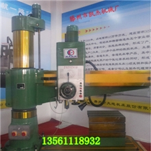 厂家推荐钻床液压50摇臂钻高效率50摇臂钻床首选厂家欢迎选购