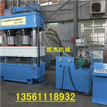厂家推荐液压机YQ32-100T四柱三梁液压机国标产品四柱液压机