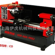 供应西马特微型车床教研车床家用车床西马特车床：C0