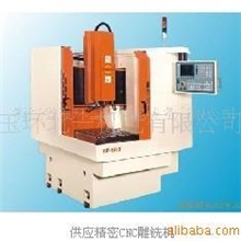 模具型腔的雕铣高速高精度精密CNC、GY-500高速数控雕铣机