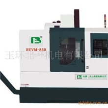 供应北一立式加工中心VM-850、机械手刀库自动排屑器