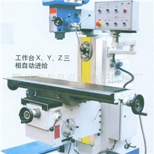 供应弘业Z6428钻铣床