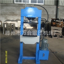 【优惠供应售后完善】龙门式液压机液压机械液压机床