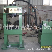 厂家供应10T-100T龙门式液压机双柱液压机