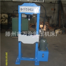 供应100T龙门式液压机【实图】可选装电磁方向阀