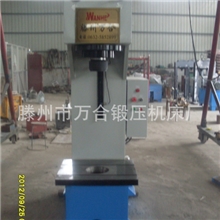 100吨单臂式液压机万合生产