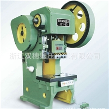 供应批发冲床J21-80吨冲床80t钢板冲床微型精密冲床