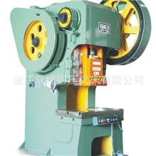 厂家直供锻压冲床J21-125T钢板冲床大型精密冲床