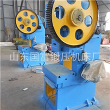 淄博厂家直销40吨冲床精度高质优价廉