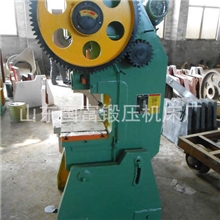 厂家直销25吨及各种型号冲床（实拍图）