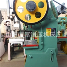 供应淄博优质16吨开式可倾式电动冲床锻压机床（实拍图）