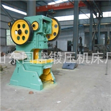 供应山东淄博80吨及各种型号冲床（实拍图）