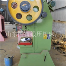 国富机床厂家直销jb23-25吨开式可倾式冲床