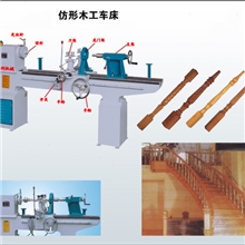 木工机械MC3040车床普通车床木工车床小型车床台式车床