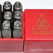 供应台湾YC钢字码反体数字钢印2.02.53.0MM(9支/套)