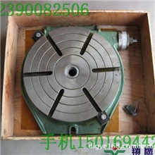 回转工作台-环球分度盘-烟台环球分度盘-烟台回转工作台