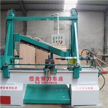 厂家直销恒炎木工背刀车床，全自动液压木工车床