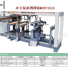 供应鑫意泓木工钻床MZB73214四排钻,五排钻，六排钻