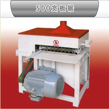 13年诚信老厂供应500宽板锯，名优品牌宝友木工机械