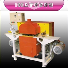 供应100上下片多片锯木工机械设备您的最好选择