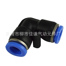 [厂家直销]联管接头PV-6气动接头插管弯头接头气动元件