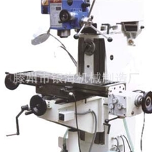 滕州钻铣床X7550cw铣床X7550cw参数X7550价格