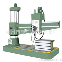 提供Z3080型摇臂钻床最大钻孔80mm专业定做质量上乘