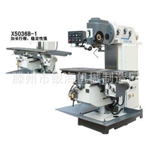 供应升降台铣床X5036K铣床价格滕州铣床哪里好