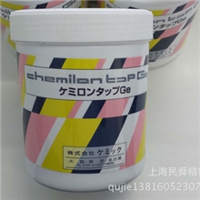 代理开米克水溶性切削油