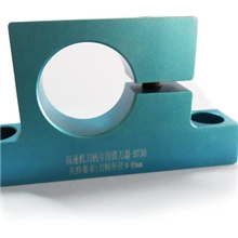 途默特高速刀柄专用锁刀座BT30-46mm