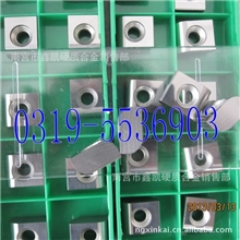 加工汽车发动机曲轴铣刀片15.875x12.7x7.94非标定制质量成熟