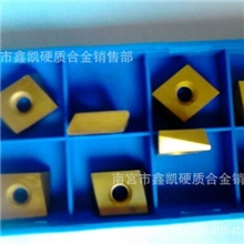 批发钻石牌yc30s/LSE434R01加工钢件系列刀片