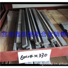 厂家直销优质YG8YG6硬质合金长条