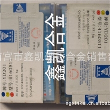 四方形铣刀片4160511YT5