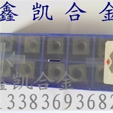 优势批发立装刀片SNEX1207-1专业加工曲轴刀片