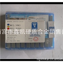 供82度菱形硬质合金铣刀片XC161008