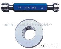 供应成量美制螺纹塞规/美制量规扬州成量螺纹量规