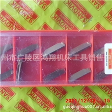 专业提供山特槽刀片N123H2-0400RM1125数控刀具销售