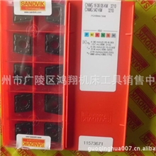 数控刀具店供应山特维克数控刀片CNMG160608KM32103215