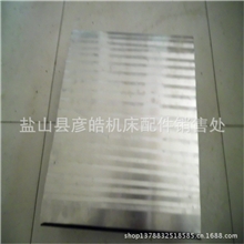 优质供应机床盔甲式防护罩、厂价直销（实拍）